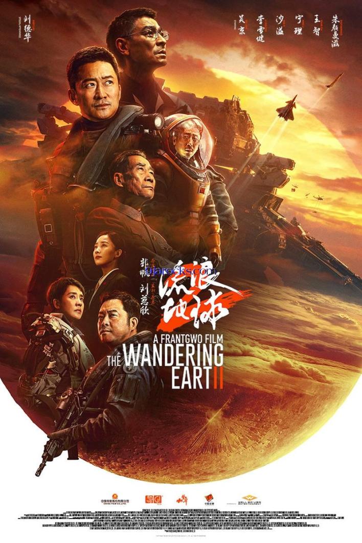 The Wandering Earth II (2023) - Chinese Movie